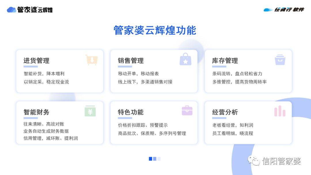 揭秘管家婆一碼一肖，如何把握中獎機會，實現(xiàn)100%中獎夢想，揭秘管家婆一碼一肖，中獎秘訣與實現(xiàn)夢想100%中獎的機會解析