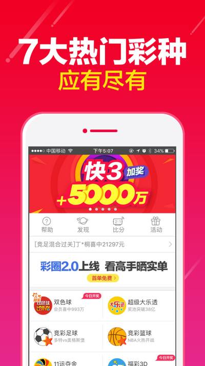 新澳天天開彩資料大全最新版，全面解析與實用指南，新澳天天開彩資料大全最新版，全面解析與實用指南手冊