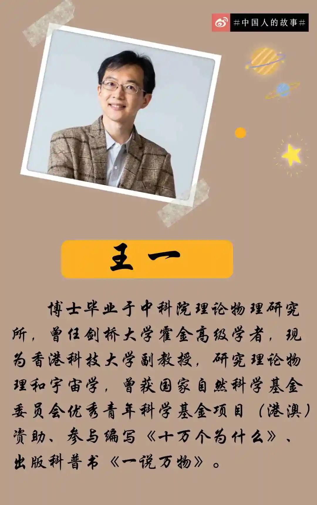 王中王一肖一特一中一MBA，探索多元領(lǐng)域精英之路，王中王一肖一特MBA，探索多元領(lǐng)域精英成長之路