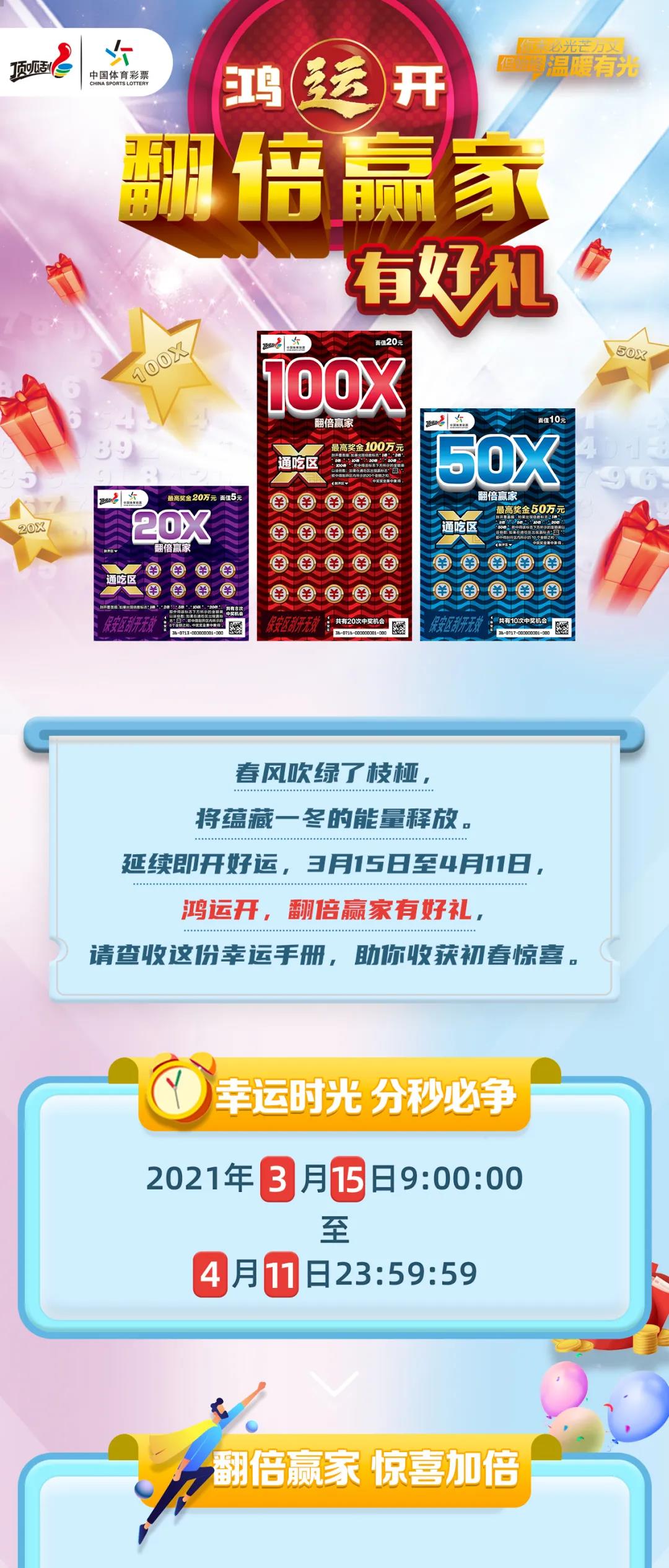 新奧集團(tuán)，展望2025年天天開好彩的最新動態(tài)，新奧集團(tuán)展望2025，天天開好彩的最新動態(tài)