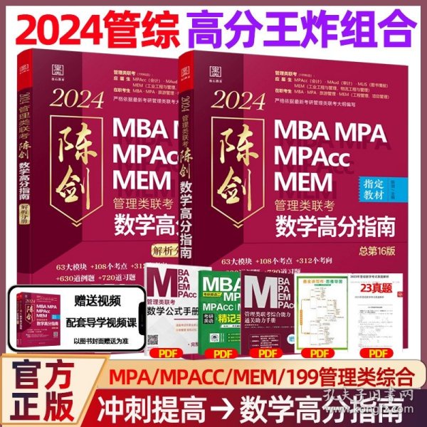 王中王一肖一碼一中一MBA，探索關(guān)鍵詞背后的奧秘，探索關(guān)鍵詞背后的奧秘，王中王一肖一碼MBA的解密之旅