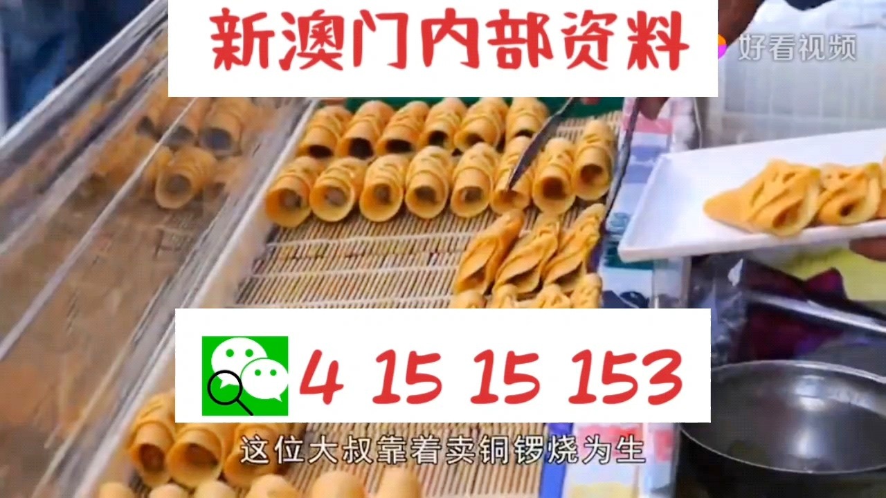 迎接新澳門天天好彩的明天，探索未來的機遇與挑戰(zhàn)（關(guān)鍵詞，新澳門天天好彩），新澳門天天好彩，未來機遇與挑戰(zhàn)的探索之路