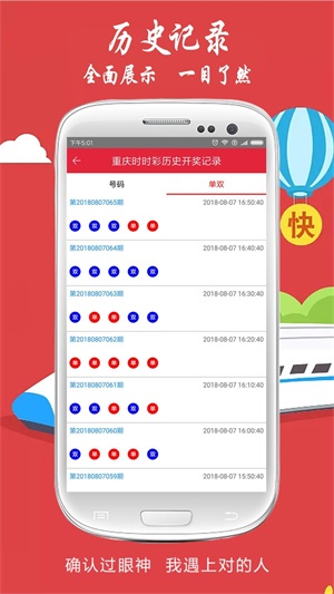 展望澳門天天好彩66的未來(lái)，走向繁榮的2025年，澳門走向繁榮未來(lái)，展望天天好彩66至2025年的前景