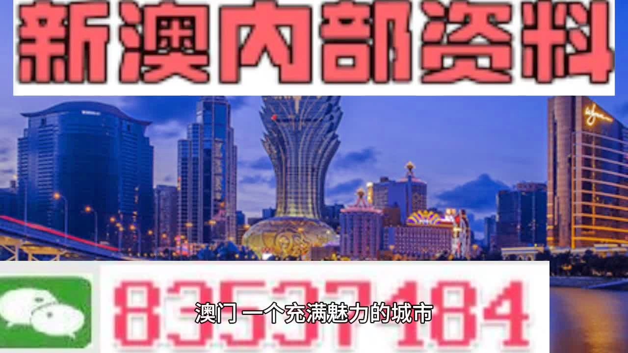澳門掛牌正版掛牌完整掛牌詳解，澳門掛牌正版完整流程詳解