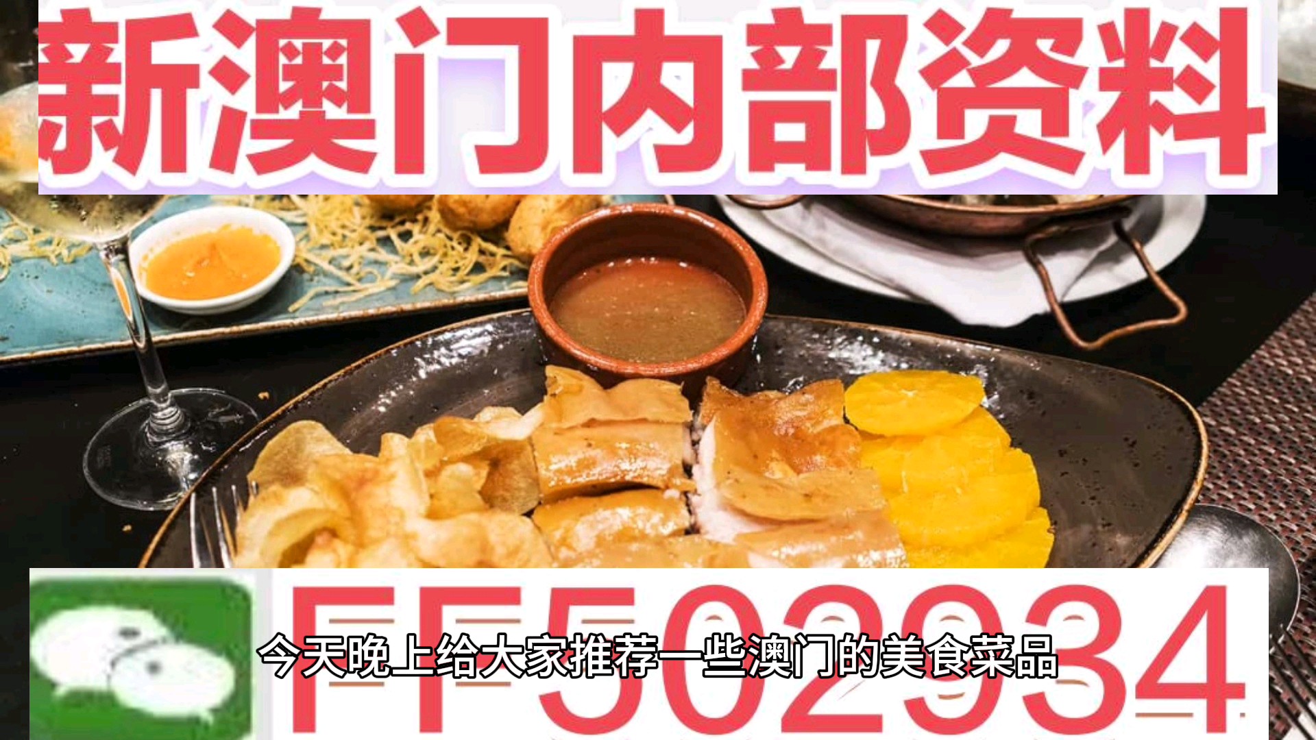 澳門今晚特馬生肖預(yù)測(cè)，探尋未來(lái)的幸運(yùn)之獸（附詳細(xì)分析與預(yù)測(cè)），澳門特馬生肖預(yù)測(cè)，探尋未來(lái)幸運(yùn)之獸的詳細(xì)分析與預(yù)測(cè)