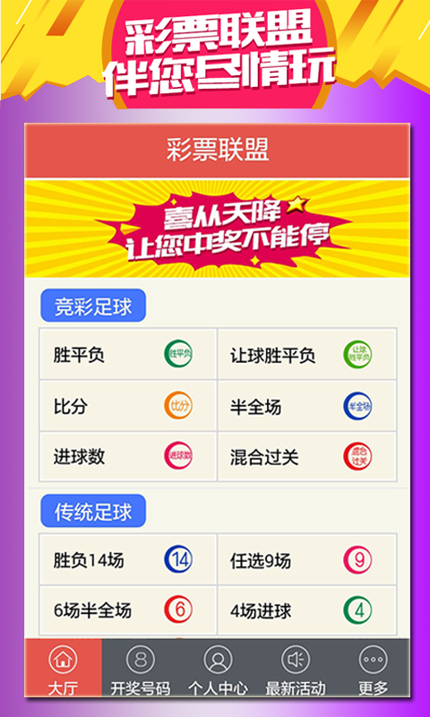 新澳門2025天天開好彩，探索博彩業(yè)的新機(jī)遇與挑戰(zhàn)，澳門博彩業(yè)的新機(jī)遇與挑戰(zhàn)，展望2025年天天開好彩的未來(lái)