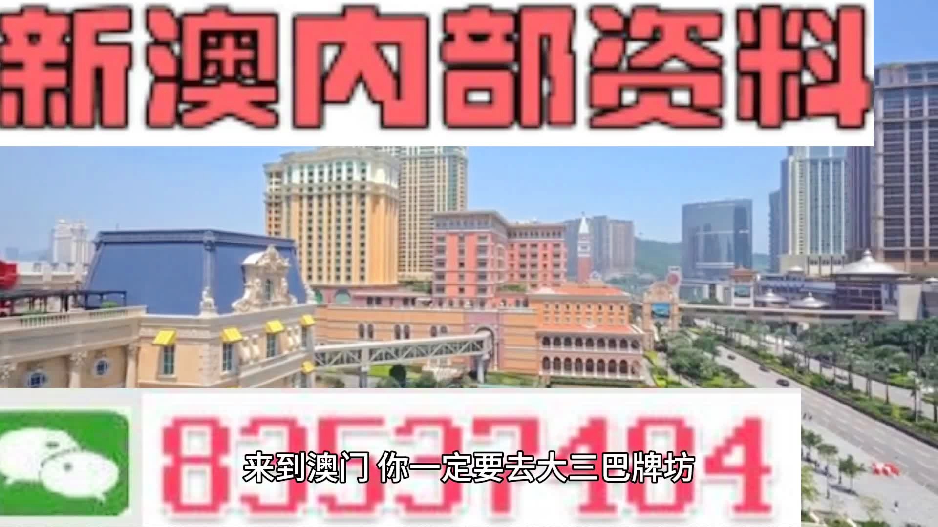 揭秘2025年新澳正版資料，今晚生肖運(yùn)勢(shì)大揭秘，揭秘新澳正版資料與生肖運(yùn)勢(shì)預(yù)測(cè)，2025年運(yùn)勢(shì)大揭秘之夜