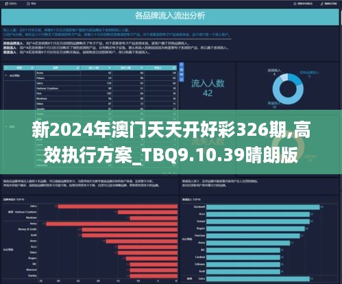 新澳2025年天天開好彩大樂透，夢想與希望的力量，新澳2025年天天開好彩大樂透，夢想與希望的力量驅(qū)動未來
