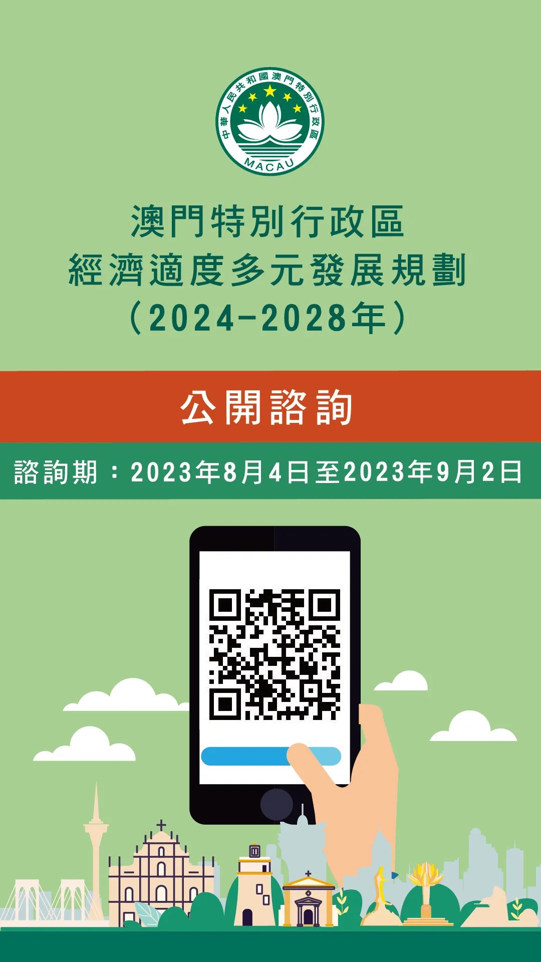 澳門正版掛牌游戲，探索未來的機遇與挑戰(zhàn)（2025展望），澳門正版掛牌游戲的未來展望，機遇與挑戰(zhàn)并存（2025年發(fā)展預測）