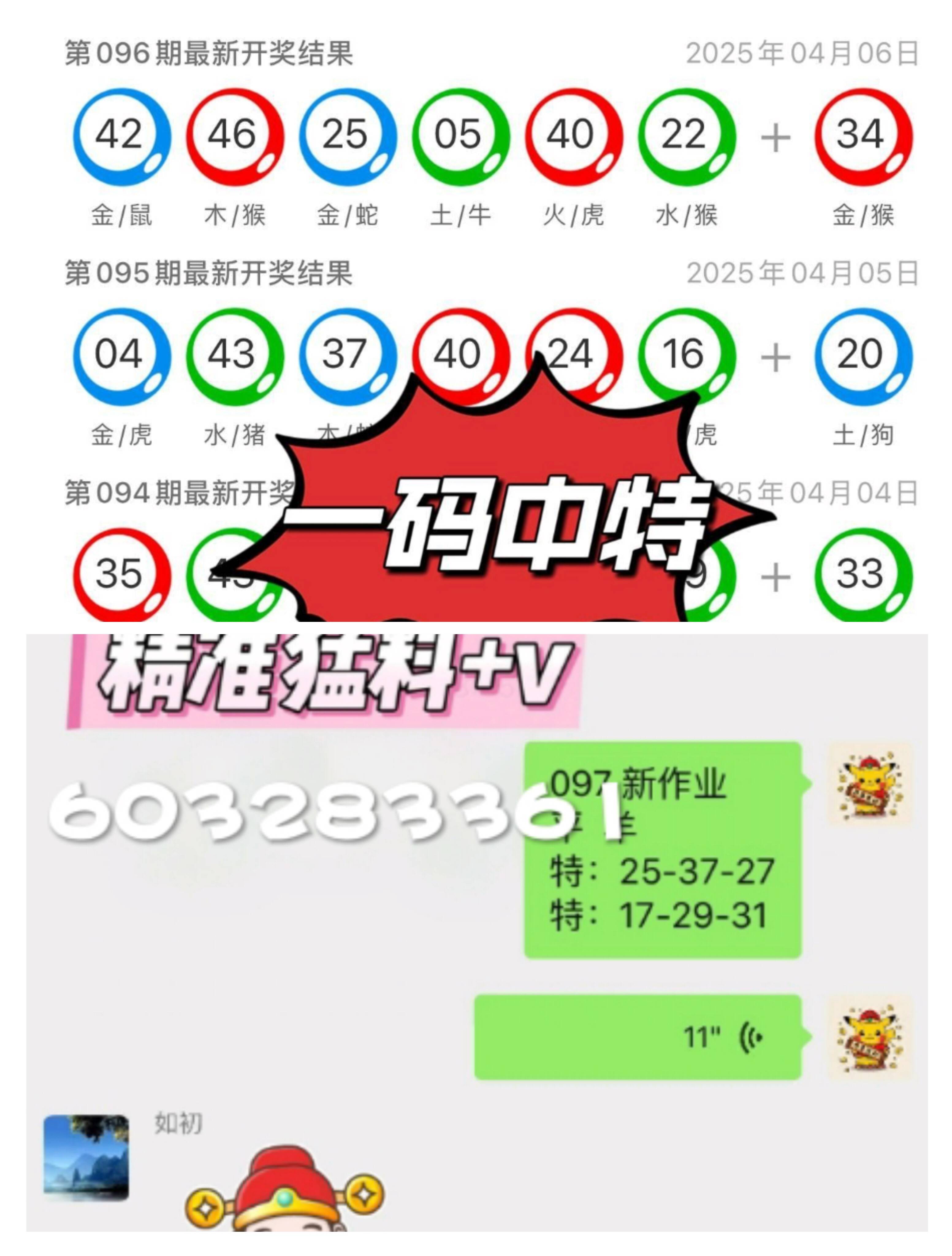 第521頁