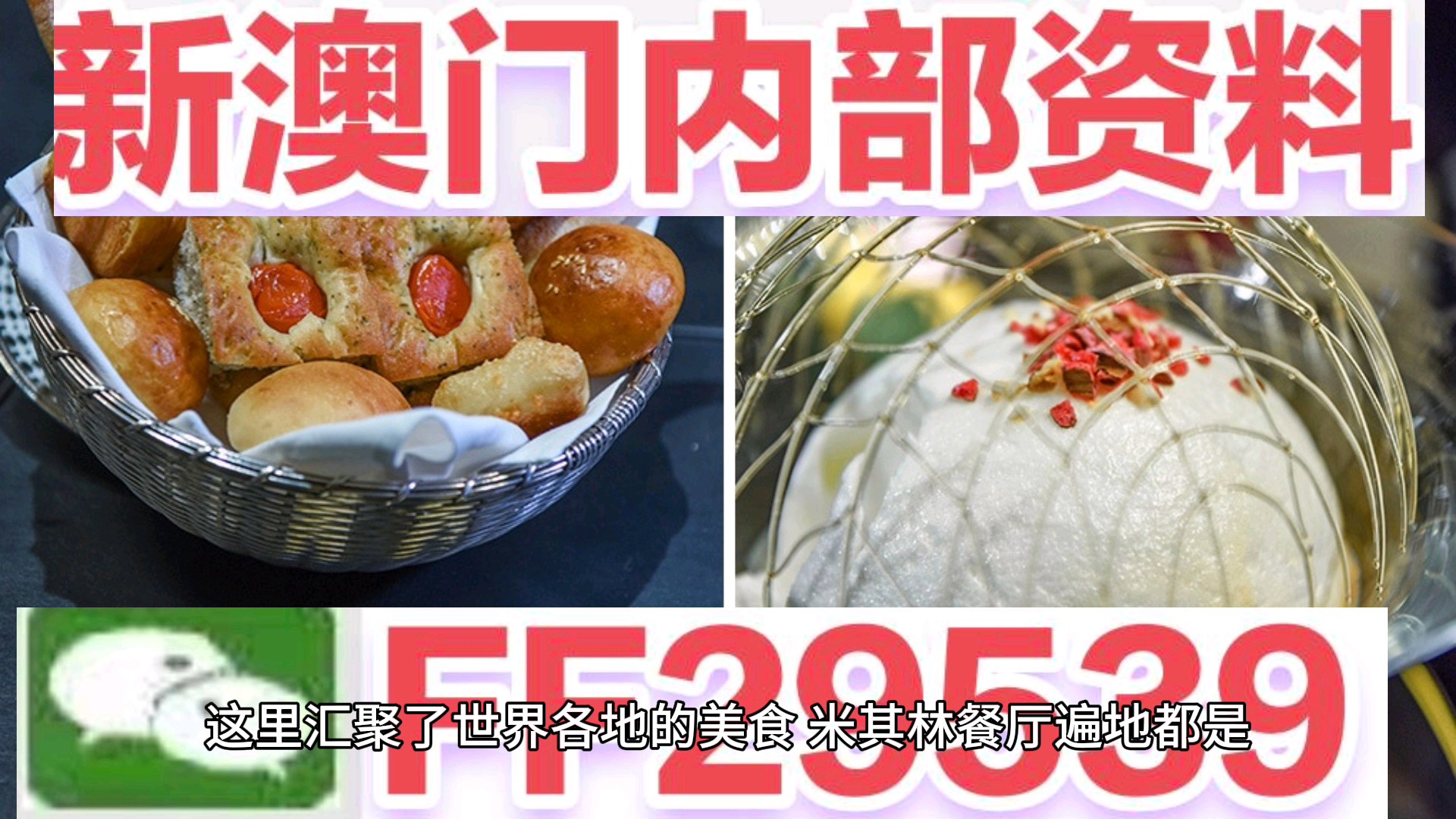 第527頁(yè)