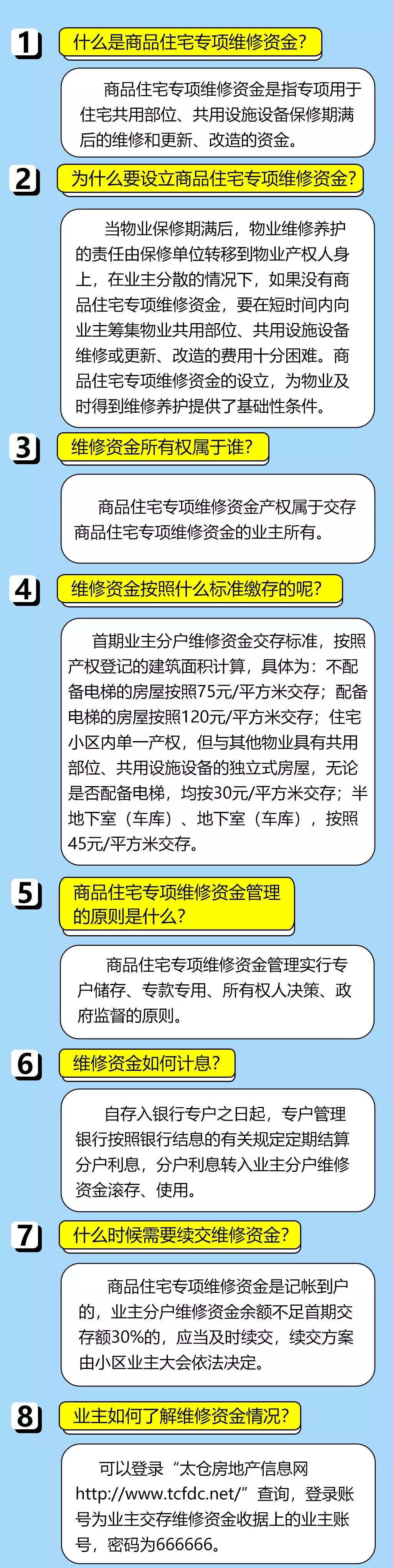 4887鐵算資料免費大全——一站式獲取所有你需要的鐵算資源，鐵算資料免費大全，一站式獲取所有鐵算資源，盡在掌握！