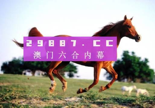 今晚澳門必開一肖一特，揭秘生肖彩票的奧秘，揭秘生肖彩票奧秘，澳門今晚必開一肖一特