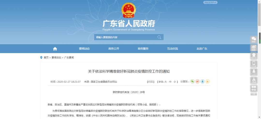 揭秘7777788888精準新傳真，一網(wǎng)打盡SEO優(yōu)化秘籍，揭秘精準新傳真7777788888，一網(wǎng)打盡SEO優(yōu)化秘籍全攻略