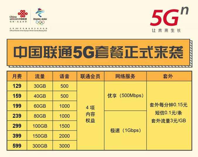 鐵算算盤4887開獎資料詳解及優(yōu)化策略，鐵算算盤4887開獎資料詳解與策略優(yōu)化指南
