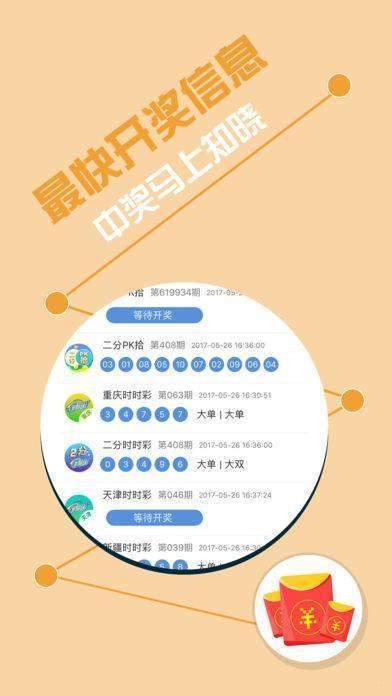 揭秘彩票奧秘，精準(zhǔn)四肖預(yù)測與策略解析（7777788888精準(zhǔn)四肖），揭秘彩票奧秘，精準(zhǔn)四肖預(yù)測與策略深度解析