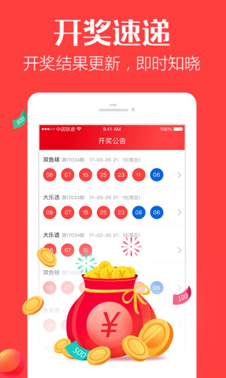 最準(zhǔn)一肖一碼背后的故事，揭秘中獎背后的秘密與傳奇，揭秘最準(zhǔn)一肖一碼，中獎背后的秘密傳奇故事
