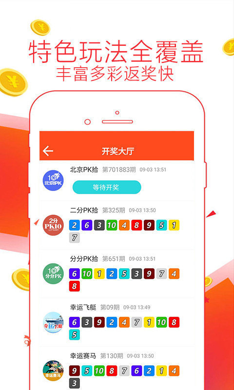 4887鐵算算盤網(wǎng)最新開獎結(jié)果及解析，4887鐵算算盤網(wǎng)最新開獎結(jié)果及深度解析