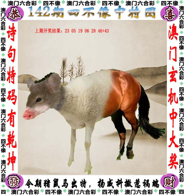 探索澳門特色文化，2025澳門精準(zhǔn)正版免費四不像的獨特魅力，澳門特色文化探秘，四不像的獨特魅力與精準(zhǔn)正版體驗