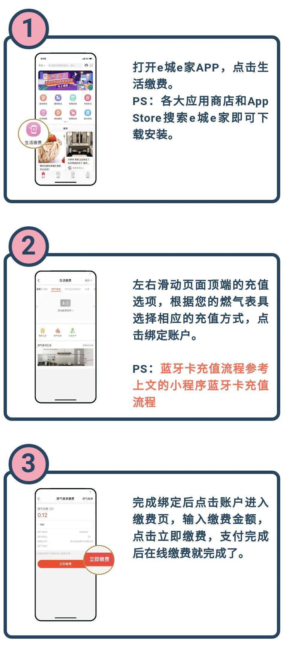 新澳天天開獎資料大全與旅游攻略詳解，新澳天天開獎資料及旅游攻略詳解大全