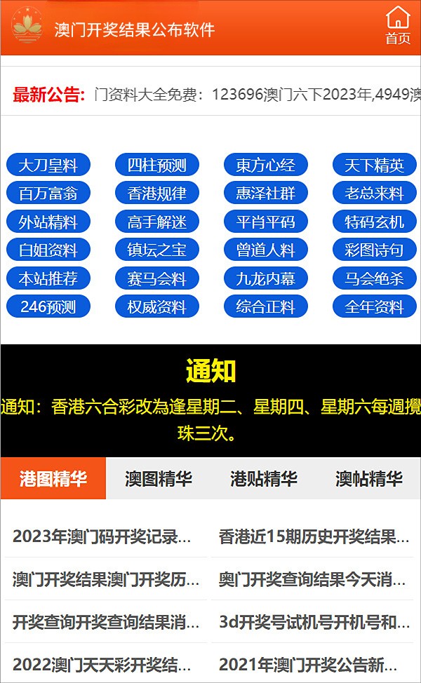 澳門管家婆77778888，一站式專業(yè)管理與服務(wù)體驗，澳門管家婆一站式專業(yè)管理與服務(wù)體驗，77778888的全方位體驗之旅