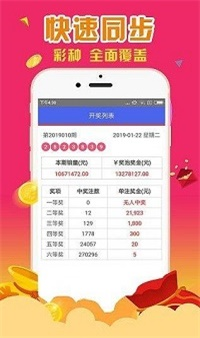 4887鐵算正版資料大全——最新、最全、最準確的資源匯總，4887鐵算正版資料大全，最新、全面、精準資源匯總