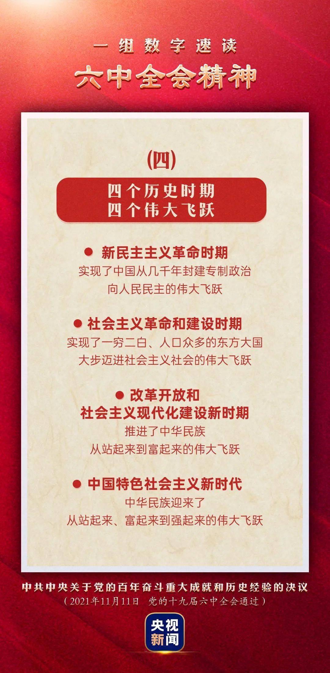 澳門管家婆圖片2025第47期，探索與揭秘，澳門管家婆圖片2025第47期揭秘與探索，獨(dú)家報(bào)道！