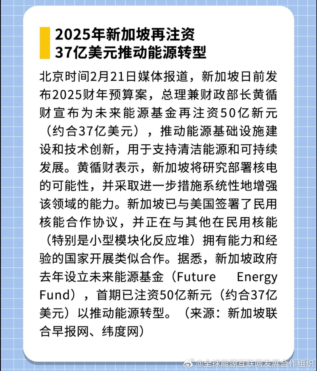 新澳2025年正版資料，探索未來，掌握先機(jī)，新澳2025年正版資料，探索未來，把握先機(jī)