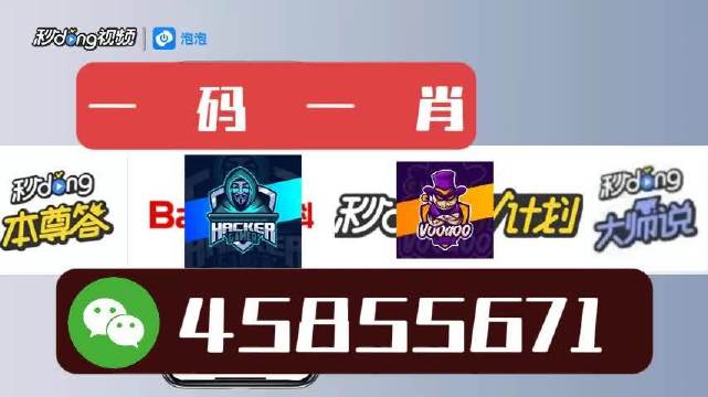 澳門彩票4949解析與一肖一特一中策略探討，澳門彩票4949解析與精準(zhǔn)策略探討，一肖一特一中揭秘