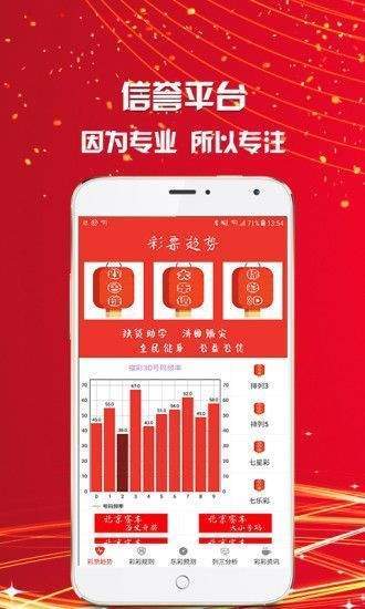 澳門三肖三碼精準預(yù)測與新華字典中的奧秘，澳門三肖三碼與新華字典奧秘揭秘