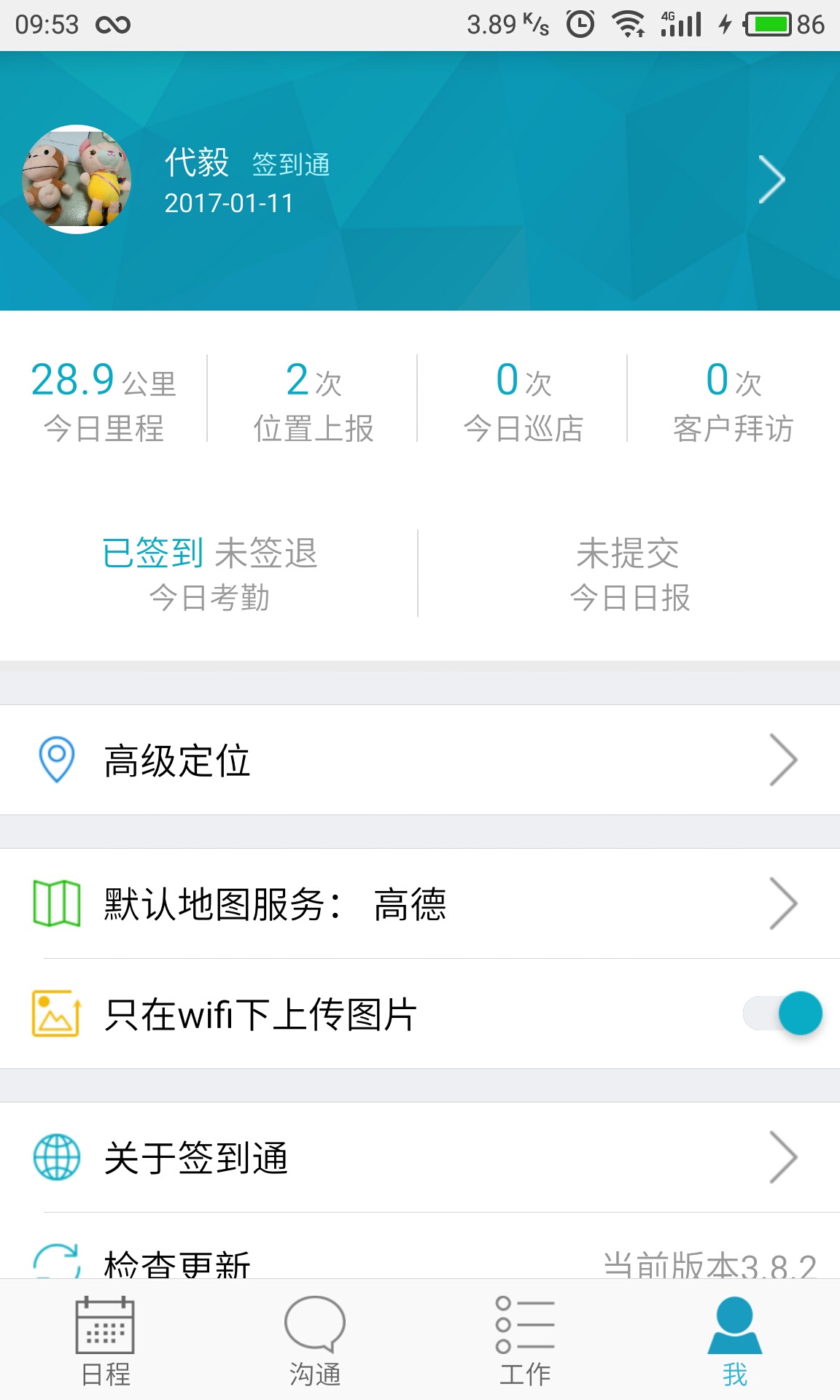 精準管家婆軟件，7777788888的管理秘籍，精準管家婆軟件，管理秘籍揭秘，助力高效運營與精準控制