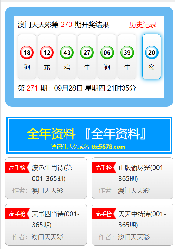 新2025澳門天天開好彩，探索幸運之城的無限魅力，探索澳門幸運之城，2025新彩魅力無限