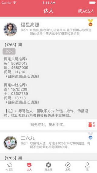 今晚澳門9點(diǎn)35分開獎結(jié)果揭曉，全面解讀第40期彩票開獎盛況，澳門第40期彩票開獎揭曉，全面解讀9點(diǎn)35分盛況及結(jié)果揭曉