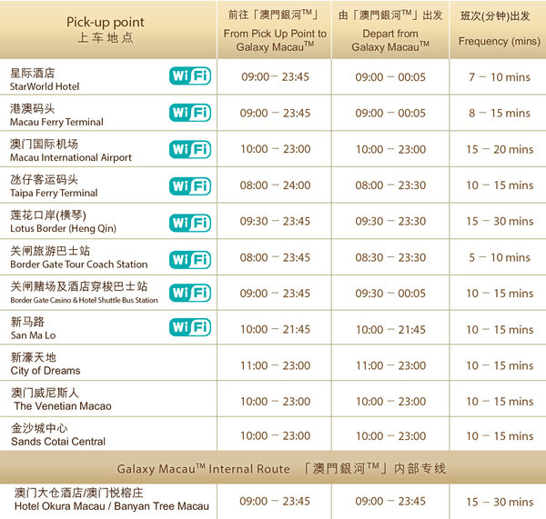 新澳門今晚9點30分開獎結(jié)果揭曉，獨家解析與預測，澳門今晚開獎結(jié)果揭曉，獨家解析與預測