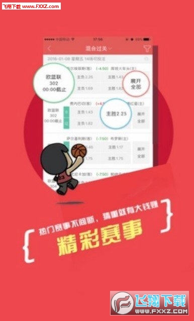 2025新澳天天彩資料大全三中三，全面解析與預(yù)測(cè)分析，2025新澳天天彩資料大全三中三，全面解析與預(yù)測(cè)分析指南