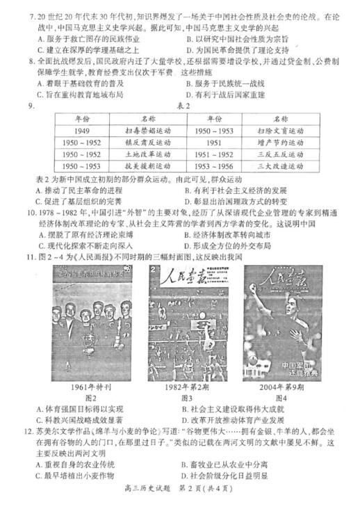 揭秘新奧歷史開獎，走向未來的足跡（XXXX年回顧與預(yù)測），揭秘新奧歷史開獎，走向未來的腳步（XXXX年回顧與展望）