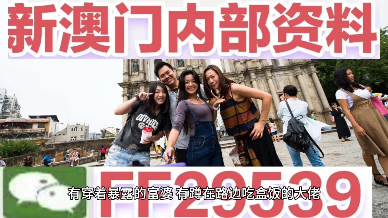 澳門追殺令，探索新澳門2025年免費精準資源的世界，澳門追殺令，探索新澳門2025年精準資源免費世界揭秘