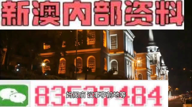 新澳最精準龍門客棧，探尋旅游住宿的極致體驗，新澳龍門客棧，探尋極致旅游住宿體驗