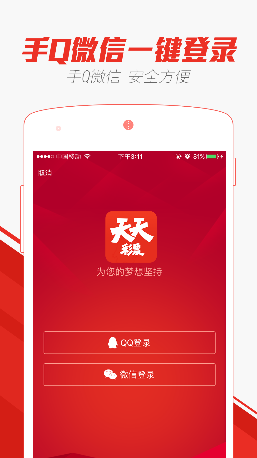 澳門天天彩正版歇后語精準(zhǔn)——探索彩票文化中的智慧與機(jī)遇，澳門天天彩正版歇后語精準(zhǔn)，揭示彩票文化中的智慧與機(jī)遇