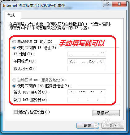 鐵算算盤4987網址，一站式財務解決方案的領先平臺，鐵算算盤4987網址，引領財務解決方案的一站式領先平臺