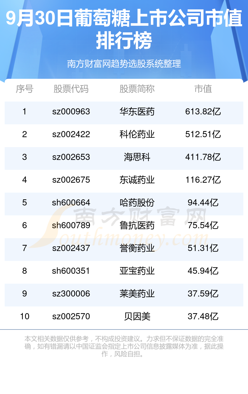 新奧今晚上9點30開獎結(jié)果，期待與驚喜的交匯時刻，新奧今晚開獎時刻，期待與驚喜的交匯