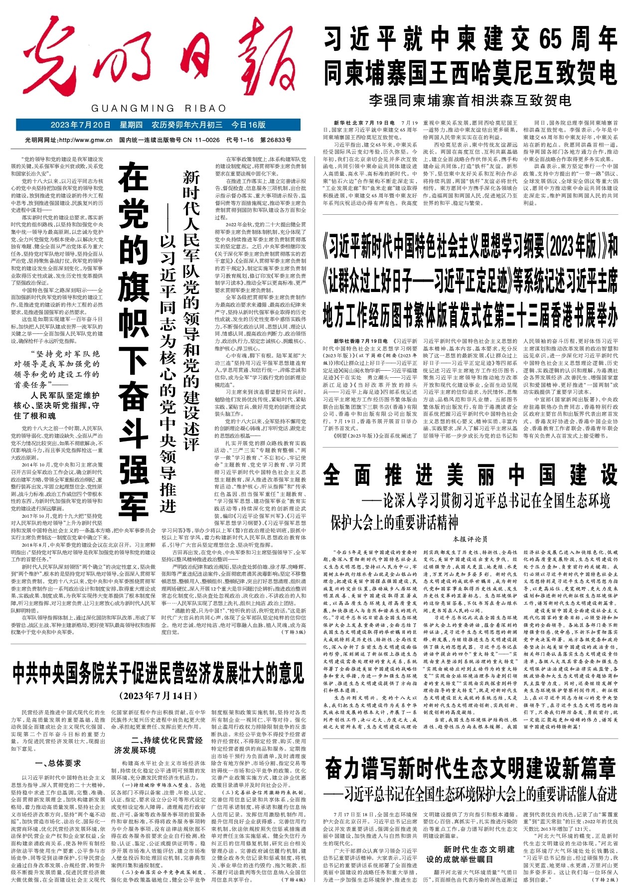 澳門彩票文化深度解析，探索新澳門精準(zhǔn)四肖期期中特現(xiàn)象（2025最新趨勢(shì)），澳門彩票文化深度解析，探索新澳門精準(zhǔn)四肖期期中特現(xiàn)象（最新趨勢(shì)2025）