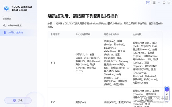 最新版本的4887免費(fèi)資料大全，一站式資源獲取指南，最新4887免費(fèi)資料大全，一站式資源獲取指南
