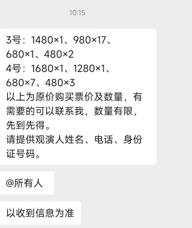 新聞咨詢 第124頁