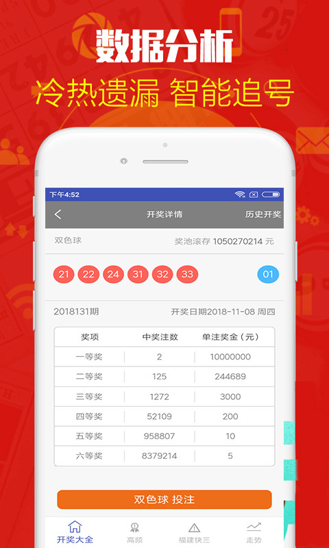 鐵算算盤(pán)4887歷史開(kāi)獎(jiǎng)，深度解析與回顧，鐵算算盤(pán)4887歷史開(kāi)獎(jiǎng)深度解析與回顧