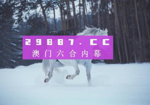 新澳今晚平特一肖，探索關鍵詞背后的秘密，探索關鍵詞背后的秘密，新澳今晚平特一肖揭秘
