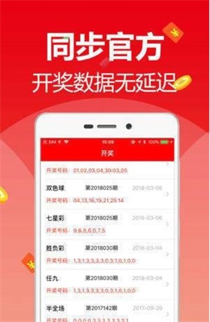 新澳天天開(kāi)獎(jiǎng)資料大全最新版本，全面解析與SEO優(yōu)化策略，新澳天天開(kāi)獎(jiǎng)資料大全最新版解析與SEO優(yōu)化策略指南