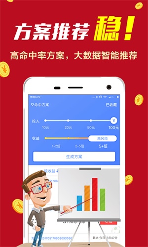 揭秘彩票背后的秘密，精準四肖選擇策略與技巧——以7777888888為例，揭秘彩票背后的秘密，精準四肖選擇策略與實例解析（以7777888888為例）