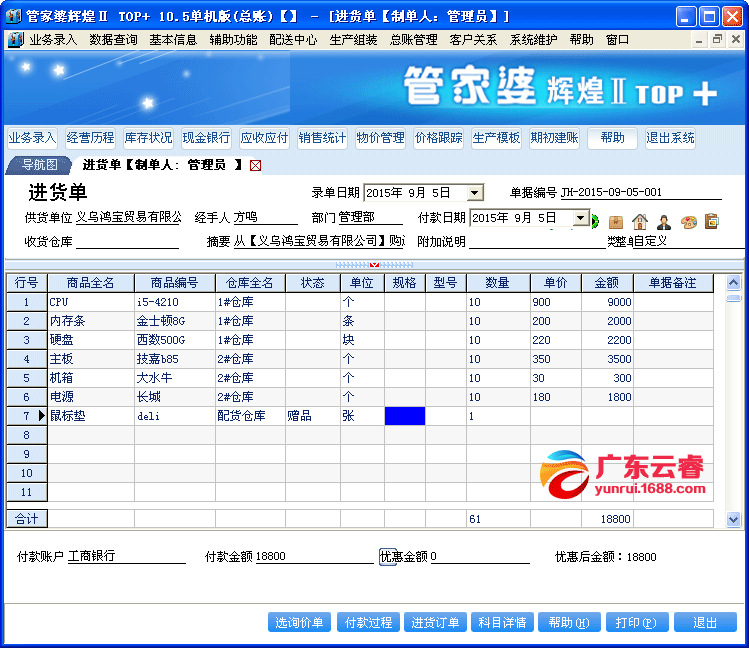 揭秘7777888888管家婆精準(zhǔn)秘籍，全方位SEO策略解析，揭秘管家婆精準(zhǔn)秘籍與全方位SEO策略解析，揭秘7777888888秘籍與策略解析