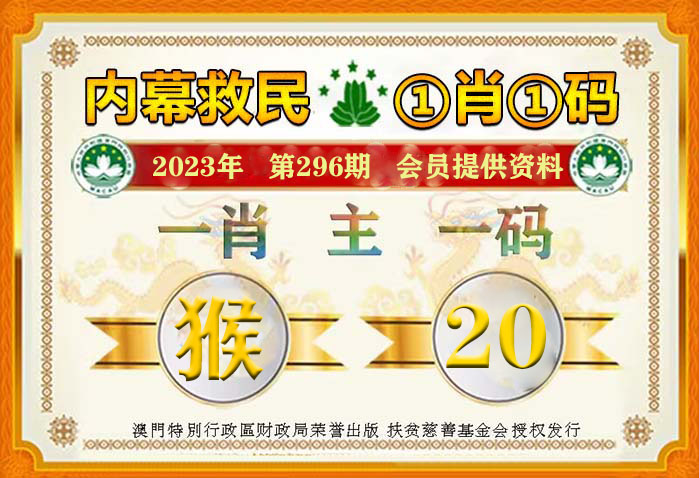 澳門管家婆一馬一中一開，揭秘背后的秘密與策略，澳門管家婆一馬一中一開，揭秘背后的秘密與策略揭秘背后的秘密與策略